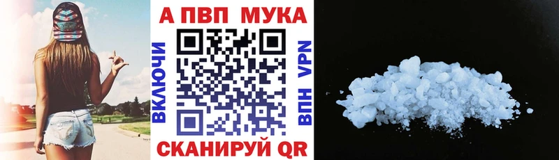 Alfa_PVP Соль  Новотитаровская 
