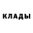 Амфетамин Розовый Muhlisa Askarova