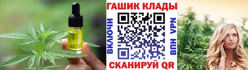 Cannafood конопля  Новотитаровская 
