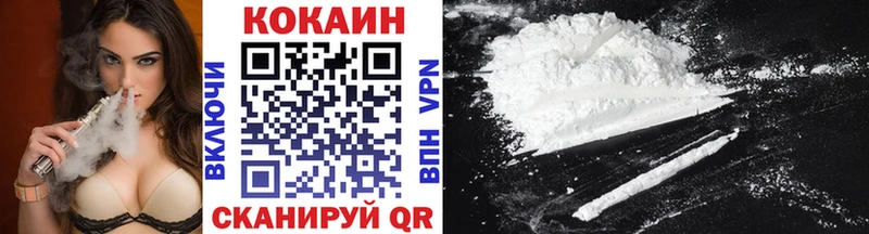 COCAIN Боливия Новотитаровская