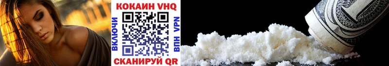 Cocaine VHQ  Новотитаровская 