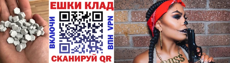 ЭКСТАЗИ 280 MDMA  Новотитаровская 