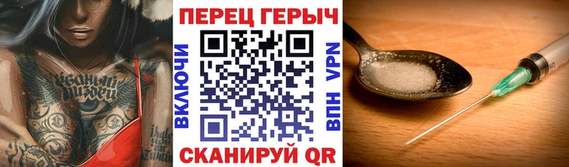 ГЕРОИН белый  Новотитаровская 