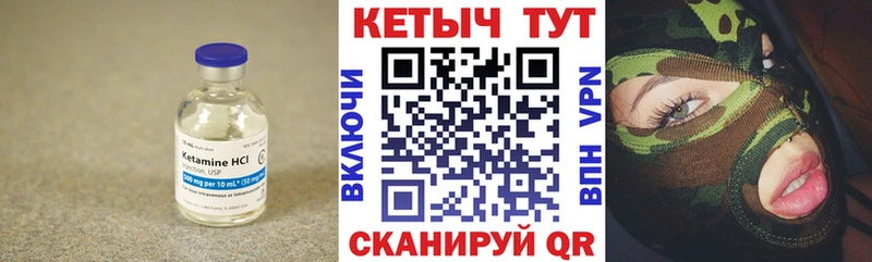 Кетамин ketamine  Новотитаровская 