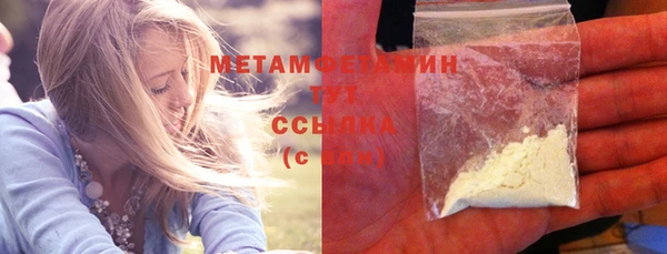 альфа пвп VHQ Михайловка