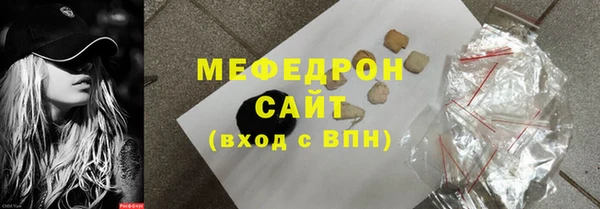 альфа пвп VHQ Михайловка