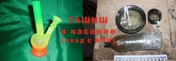 альфа пвп VHQ Михайловка