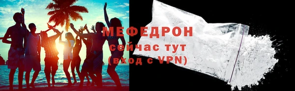 альфа пвп VHQ Михайловка
