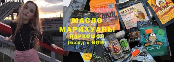 альфа пвп VHQ Михайловка