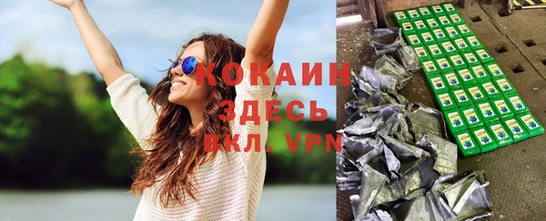 кокаин VHQ Наволоки