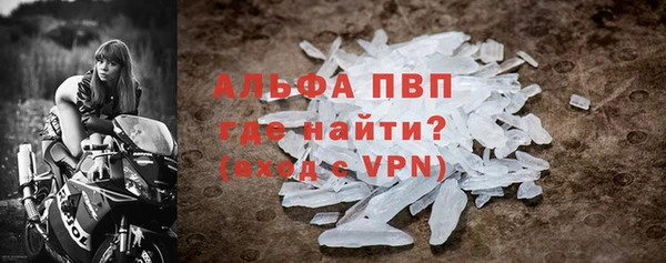 альфа пвп VHQ Михайловка