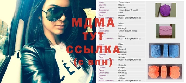 альфа пвп VHQ Михайловка