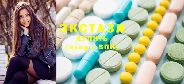 альфа пвп VHQ Михайловка