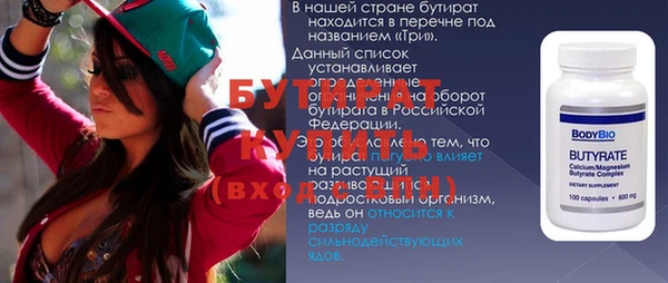 альфа пвп VHQ Михайловка