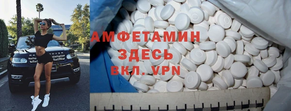Альфа ПВП Новодвинск