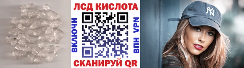 Лсд 25 экстази кислота  Новотитаровская 