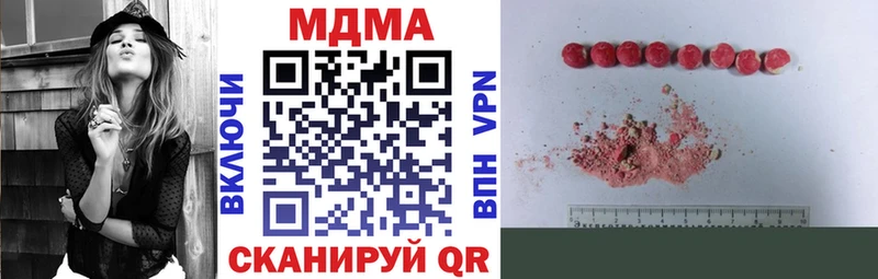 дарнет шоп  Новотитаровская  MDMA crystal 