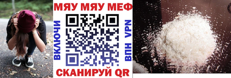 Меф кристаллы  Новотитаровская 