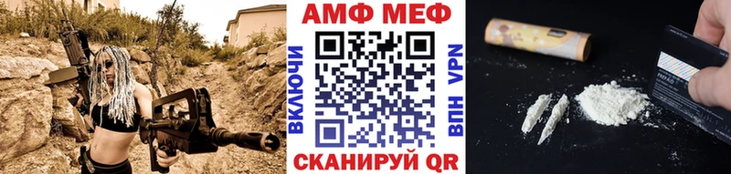 МЕТАМФЕТАМИН витя Новотитаровская