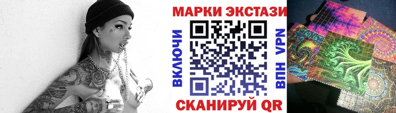 Марки 25I-NBOMe 1500мкг  Новотитаровская 